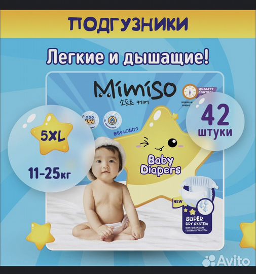 Подгузники трусики 5 nappy club