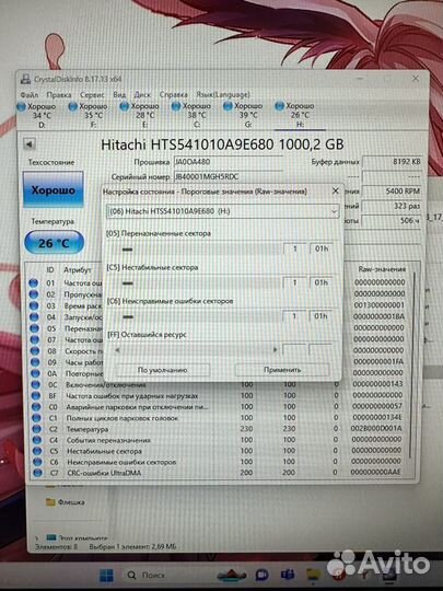 Hitachi hdd 2,5 1tb