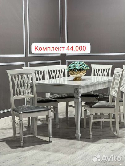 Столы и стулья новые