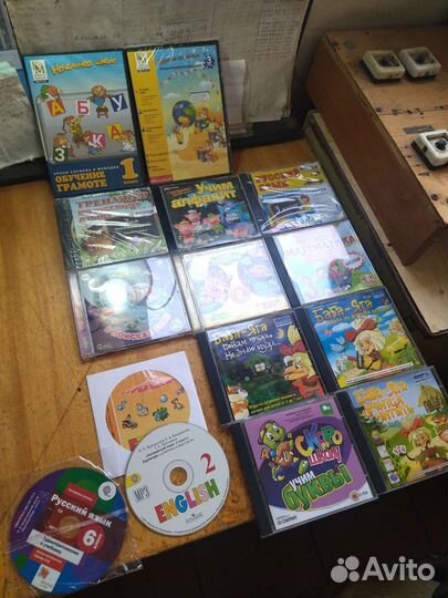 Учебные диски