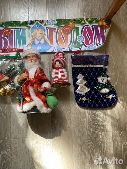 Игрушки новогодние