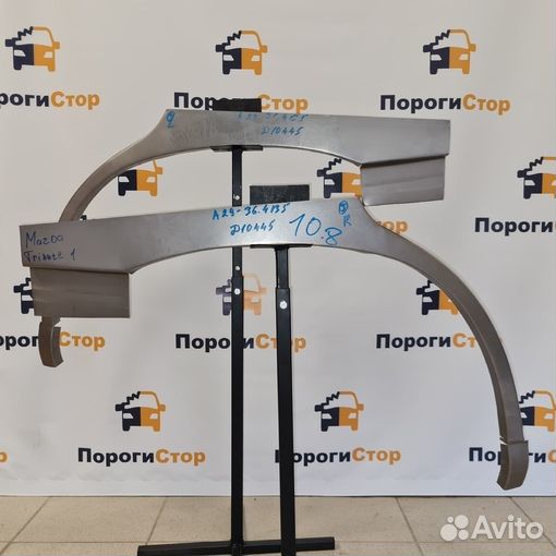 Кузовная арка крыла Daewoo Nexia комплект