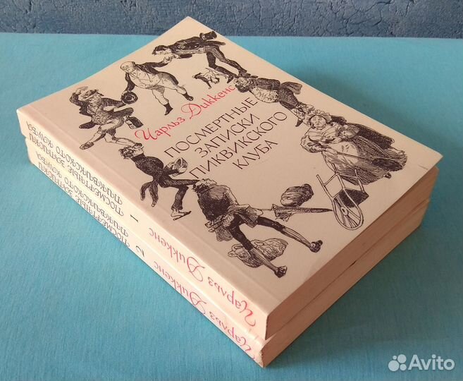 Книги зарубежная классика