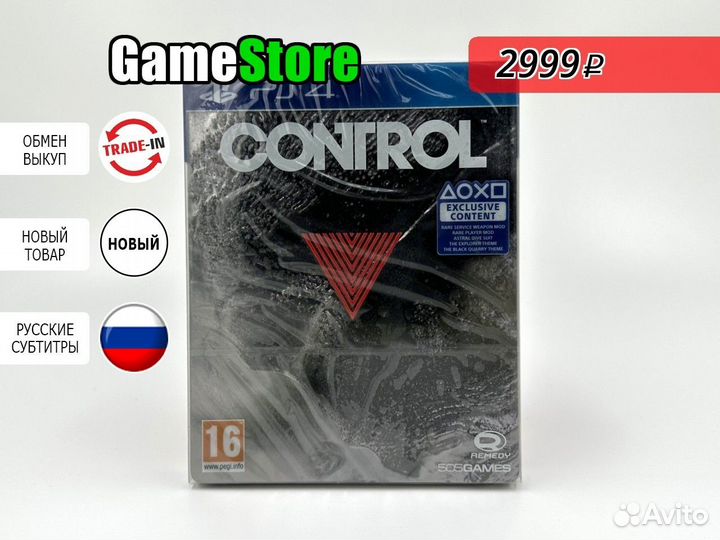 Control Retail Exclusive Edition (PS4 видеои Новый