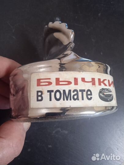 Пепельница