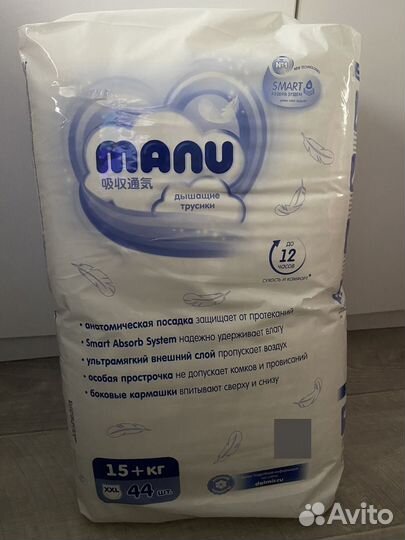 Подгузники трусики manu xxl