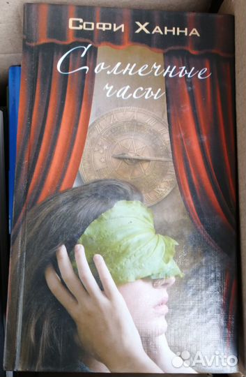 Современная проза. Новые или в хорошем состоянии