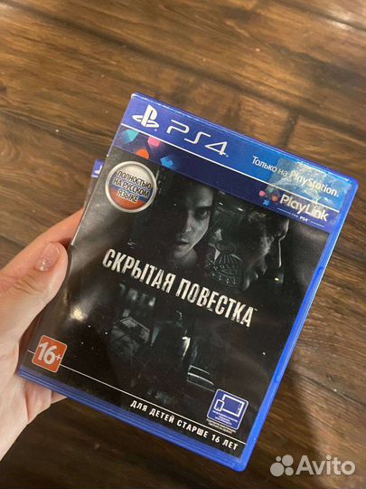 Игры для ps4