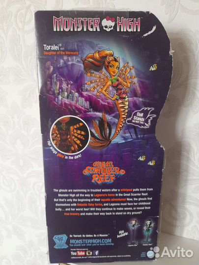 Кукла монстр хай новая Торалей