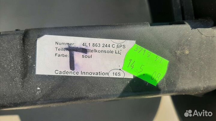 Консоль audi q7