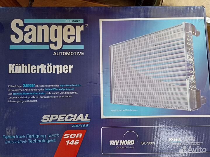 Радиатор ваз 21073 инжектор