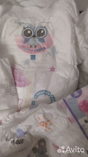 Памперсы детские/2/3/4/5 трусики