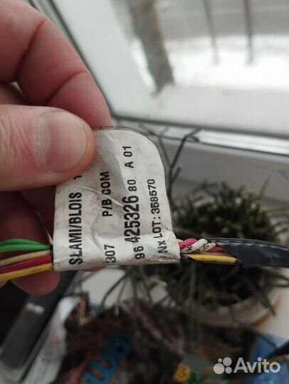 Родная Магнитола на Пежо 307,308 и CD changer