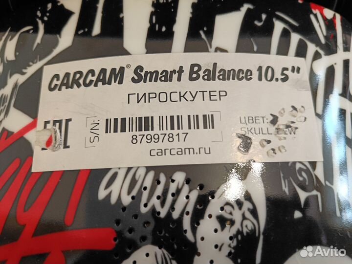 Гироскутер Carcam Smart Balance