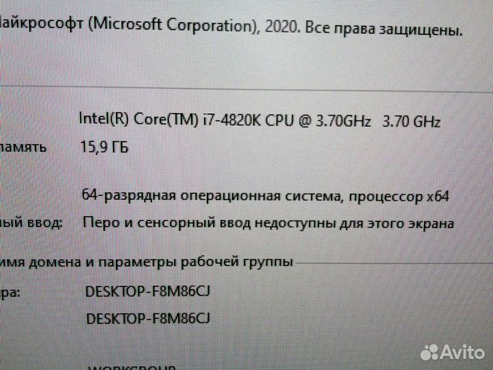 Комп. Intel Core i7-4820K/DDR3-16Gb/AMD RX 580 8Gb