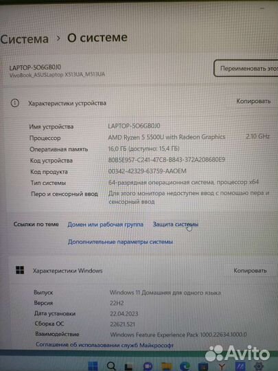 Asus Vivobook 15 (M513UA-BN726W)(103982)