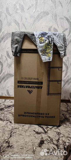 Детские вещи с 0 до 1,5 года