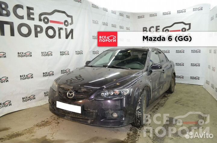 Пороги Mazda 6 I (GG)