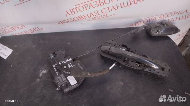 Ручка внутренняя левая Renault Fluence