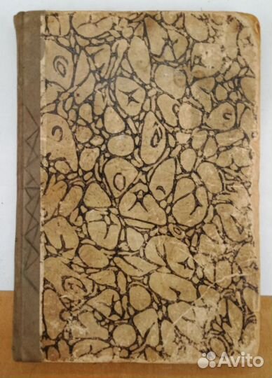 Минералогия и геология для средних учебных заведен