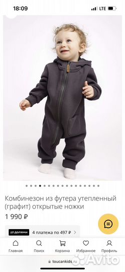 Комбинезон toucan 86