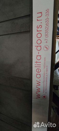 Двери экошпон ф-ка Аэлита цвет бетон