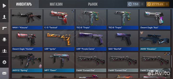 Standoff 2 голда скины