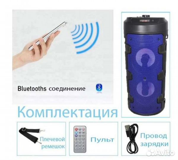 Колонка беспроводная новая