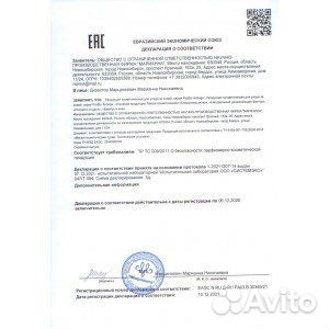 Маска Спирулина актив