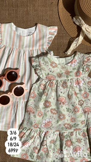 Детская одежда