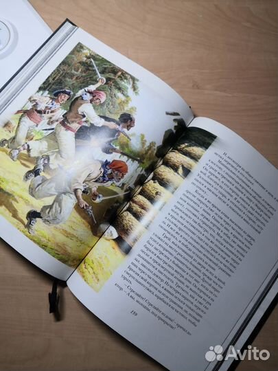 Новая книга 