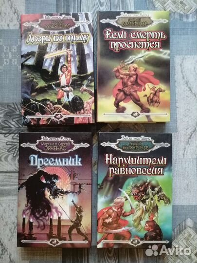 Книги фентези