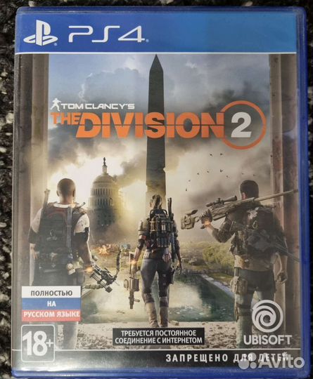 Игра для приставки Division2