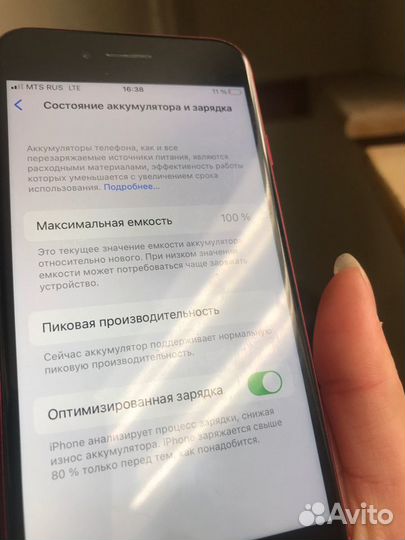 iPhone 8, 64 ГБ