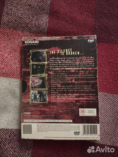 Silent Hill 2 Special Edition PAL