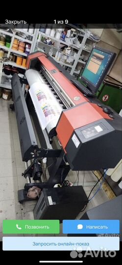 Широкоформатный принтер 1.6м