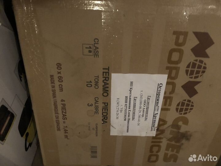 Плитка кафель для стен и полов