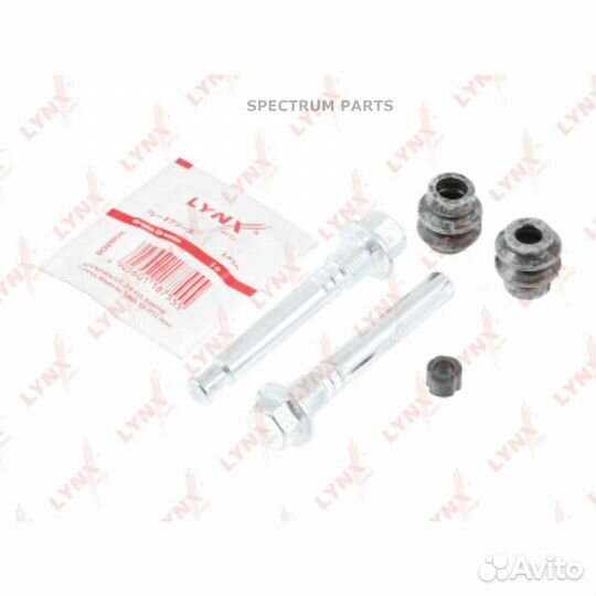 Ремкомплект направляющих тормозного суппорта зад l