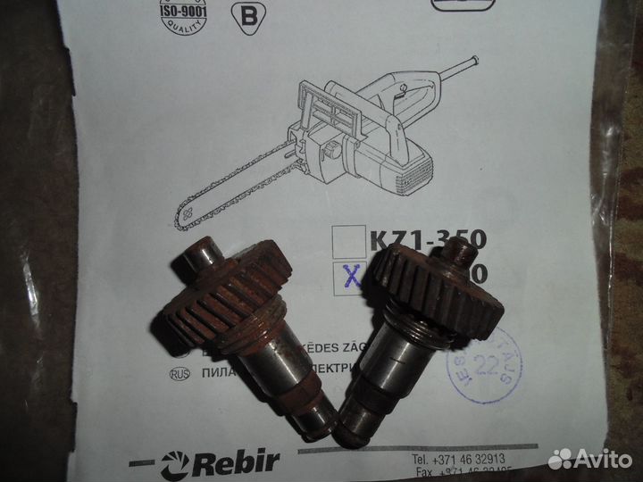 Продается шестерня