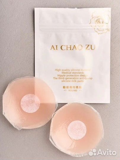 Силиконовые многоразовые накладки на грудь новые