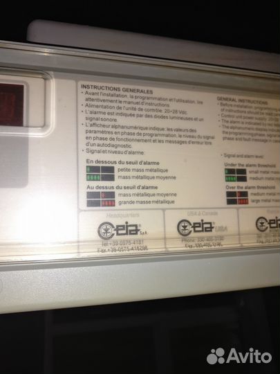 Металлодетектор