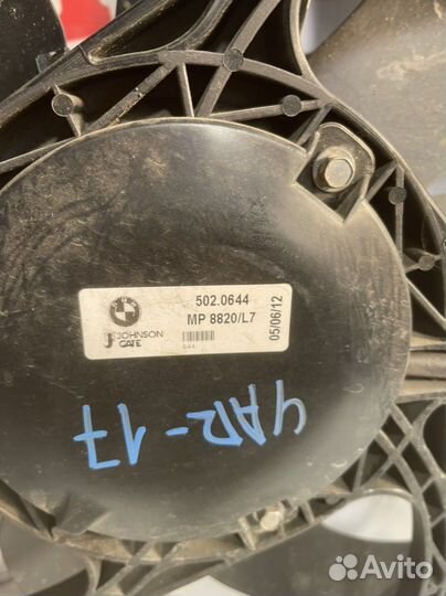 Вентилятор охлаждения бмв ф20 116d