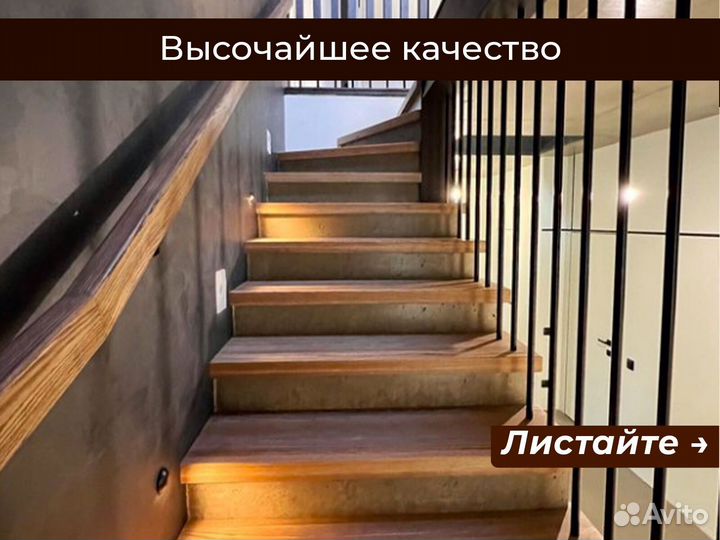 Лестница из дуба