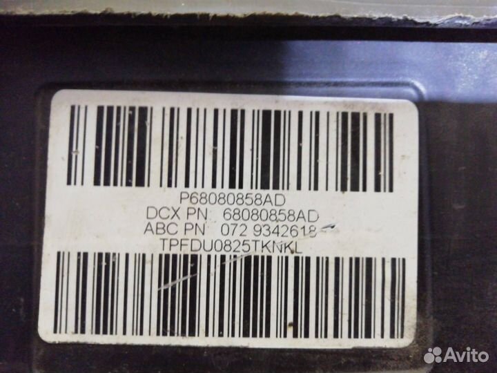 Топливный бак Chrysler 200 2 2015 68080858AD