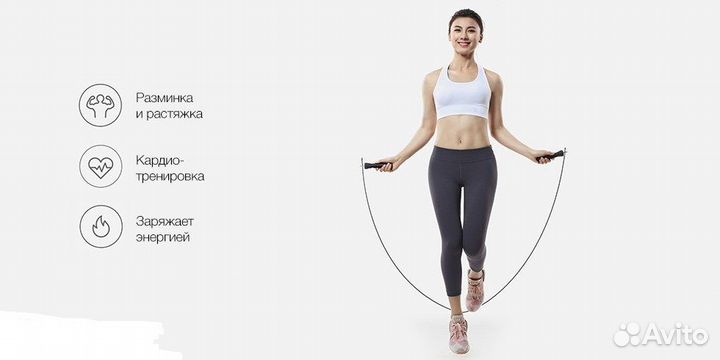 Скакалка Xiaomi Yunmai Jump Rope (c утяжелителем)