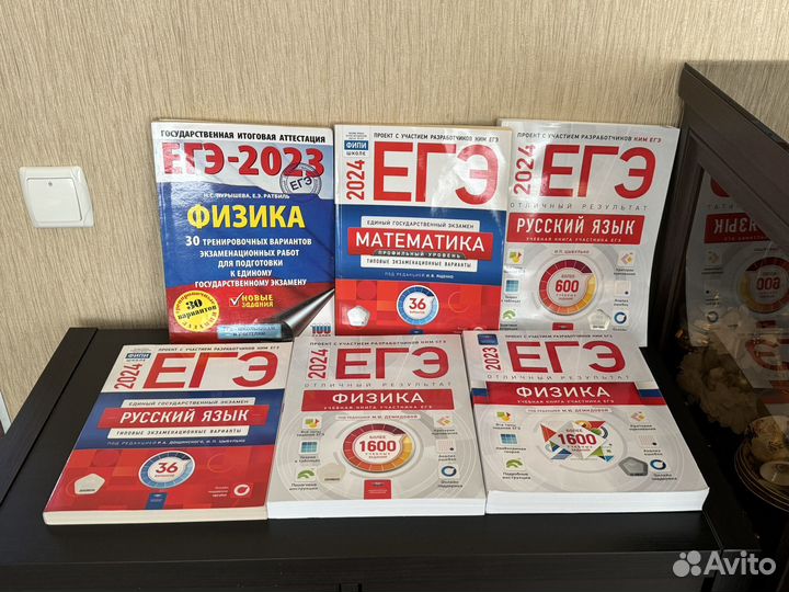 Сборники ЕГЭ 2023 2024