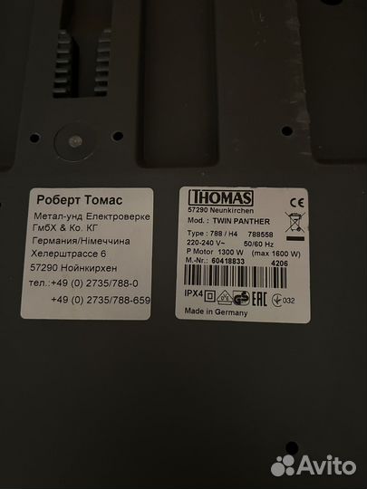 Пылесос Thomas на запчасти