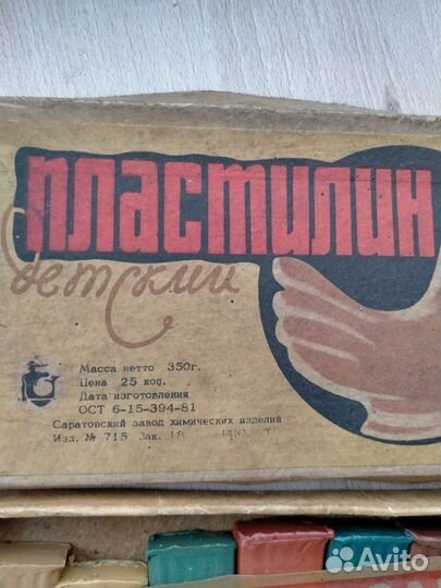 Пластилин СССР детский