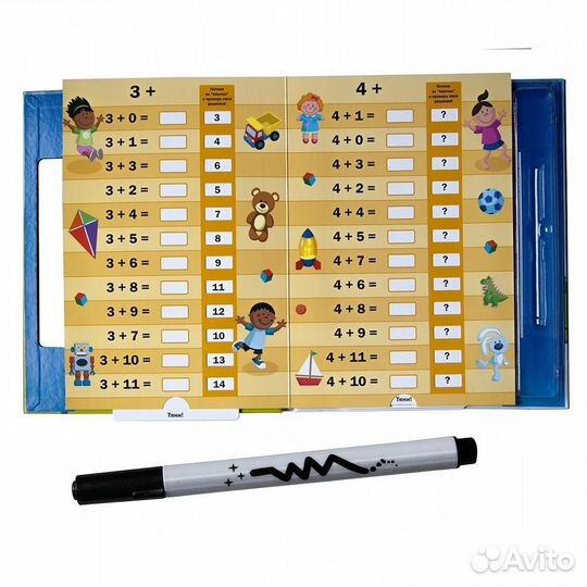 Сложение Книга Решай и проверяй