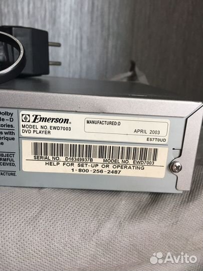 Dvd плеер Emerson